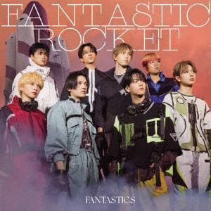 【CD】FANTASTICS　from　EXILE　TRIBE　／　FANTASTIC　ROCKET(MV盤)(Blu-ray　Disc付)