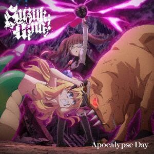 【CD】TVアニメ『邪神ちゃんドロップキック[世紀末編]』オープニングテーマ「Apocalypse Day」