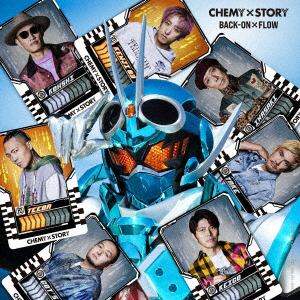 【CD】BACK-ON　／　CHEMY×STORY　(仮面ライダーガッチャード』主題歌)