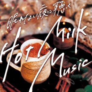 【CD】眠れない夜に聴くHot　Milk　Music