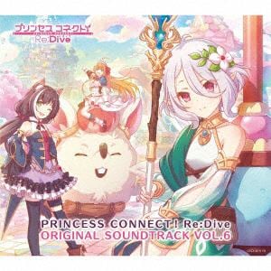 【CD】PRINCESS　CONNECT!Re：Dive　ORIGINAL　SOUNDTRACK　VOL.6