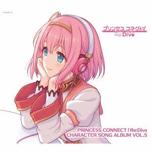【CD】PRINCESS　CONNECT!Re：Dive　CHARACTER　SONG　ALBUM　VOL.5(限定盤)(Blu-ray　Disc付)