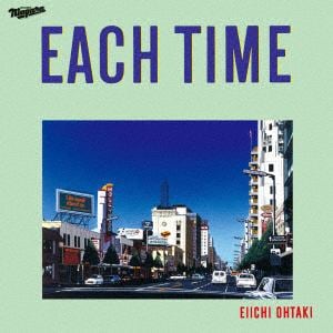 【CD】大滝詠一 ／ EACH TIME 40th Anniversary Edition(通常盤2CD)