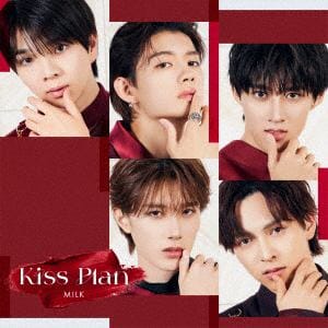 【CD】M!LK ／ Kiss Plan(通常盤)