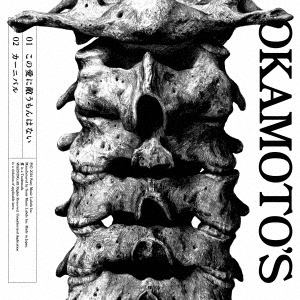 【CD】OKAMOTO'S　／　この愛に敵うもんはない(完全生産限定盤)(Blu-ray　Disc付)