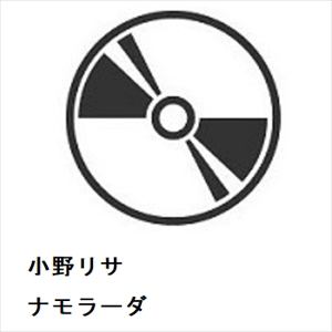 【CD】小野リサ ／ ナモラーダ
