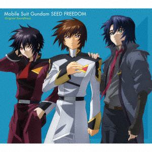 【CD】『機動戦士ガンダムSEED FREEDOM』オリジナルサウンドトラック