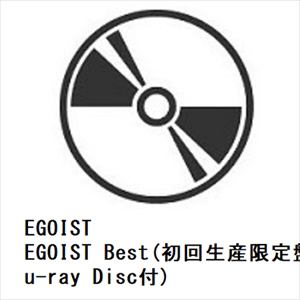 【発売中止】【CD】EGOIST　／　EGOIST　Best(初回生産限定盤)(Blu-ray　Disc付)