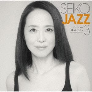 【CD】SEIKO　MATSUDA　／　SEIKO　JAZZ　3(通常盤)