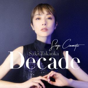 【CD】高岡早紀 ／ Decade -Sings Cinematic-(通常盤)