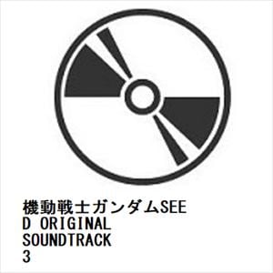 【CD】機動戦士ガンダムSEED ORIGINAL SOUNDTRACK 3