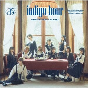 【CD】私立恵比寿中学　／　indigo　hour(通常盤)