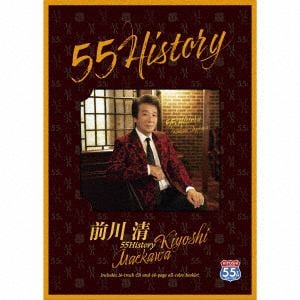 【CD】前川清　／　55History