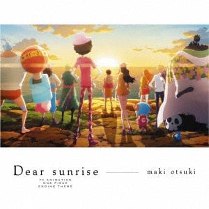 【CD】大槻マキ ／ Dear sunrise