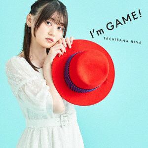 【CD】立花日菜 ／ I'm GAME!(初回限定盤)(Blu-ray Disc付)