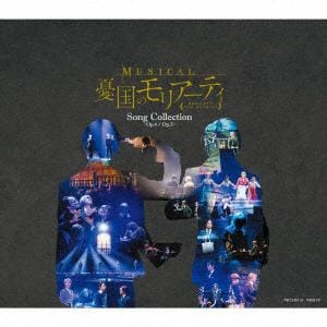 【CD】ミュージカル『憂国のモリアーティ』Song Collection -Op.4／Op.5-