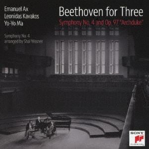 【CD】ベートーヴェン・フォー・スリー～交響曲第4番&ピアノ三重奏曲第7番「大公」