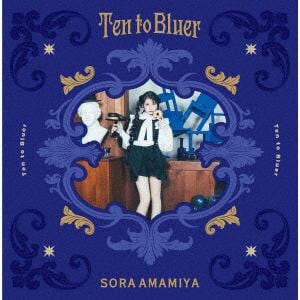 【CD】雨宮天　／　Ten　to　Bluer(完全生産限定盤)(Blu-ray　Disc付)