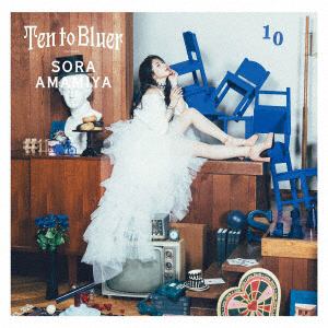 【CD】雨宮天 ／ Ten to Bluer