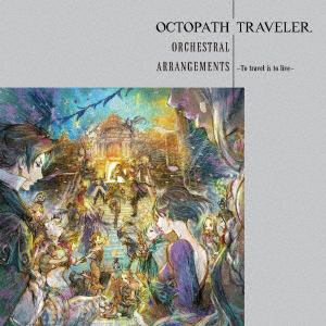 【CD】OCTOPATH　TRAVELER　Orchestral　Arrangements　-To　travel　is　to　live-