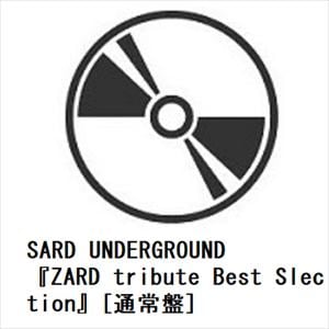 【CD】SARD　UNDERGROUND　／　『ZARD　tribute　Best　Slection』[通常盤]