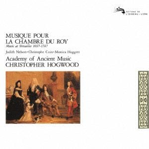 【CD】クリストファー・ホグウッド ／ ヴェルサイユ宮殿の音楽