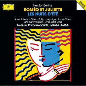【CD】ジェイムズ・レヴァイン ／ ベルリオーズ：劇的交響曲[ロメオとジュリエット] 他