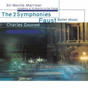 【CD】サー・ネヴィル・マリナー ／ グノー：交響曲第1番&第2番 他