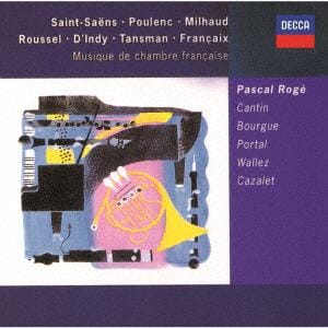 【CD】パスカル・ロジェ ／ ピアノと木管のためのフランス近代作品集