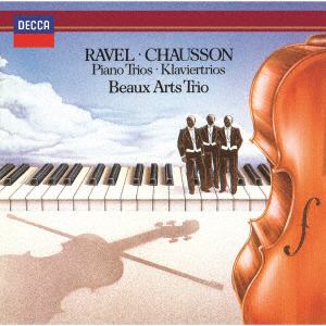 【CD】ボザール・トリオ ／ ラヴェル&ショーソン：ピアノ三重奏曲