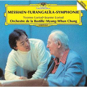 【CD】チョン・ミョンフン　／　メシアン：トゥーランガリラ交響曲