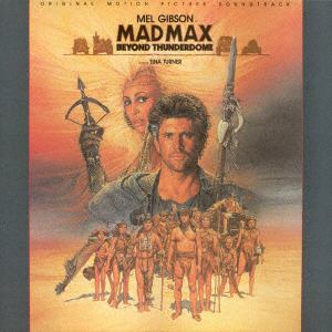 CD】マッドマックス／サンダードーム オリジナル・サウンドトラック | ヤマダウェブコム