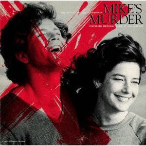 【CD】マイクス・マーダー オリジナル・サウンドトラック