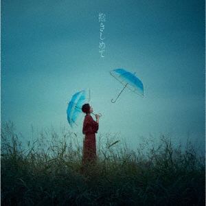 【CD】坂本真綾　／　抱きしめて(初回限定盤)(Blu-ray　Disc付)