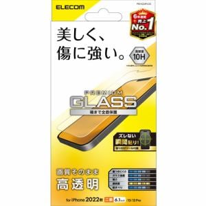 エレコム　PM-A22AFLGG　iPhone　14・13・13　Pro　ガラスフィルム　強化ガラス　指紋防止　飛散防止