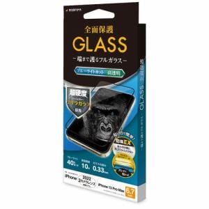 ラスタバナナ iPhone 14 Plus/iPhone13 Pro Max ガラスフィルム 全面保護 Seamless Frame ゴリラガラス ブルーライトカット 高光沢 帯電防止 ブラック