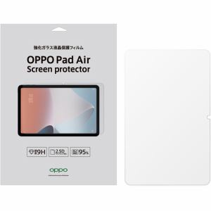 OPPO OPD2102A-GF OPPO Pad Air用耐衝撃ガラスフィルム  クリアOPD2102AGF
