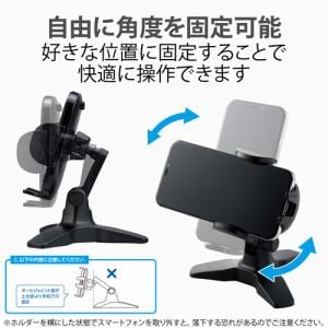 エレコム P-DSCHOTBK ワンタッチで取外しができる卓上スマホスタンド