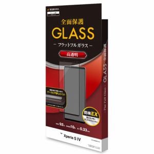 ラスタバナナ Xperia 5Ⅳ ガラスフィルム 全面保護 2.5D 高光沢 ブラック