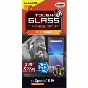 エレコム　PM-X224FLGOBL　Xperia　5　IV　ガラスフィルム　高透明　ブルーライトカット　強化ガラス　ゴリラ　薄型　PMX224FLGOBL