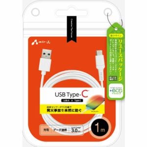 エアージェイ　UCJ-EPTC　1M　WH　【+ECO】発火を防ぐＰＴＣ　Type-Cケーブル1m　ホワイト　UCJEPTC　1M　WH