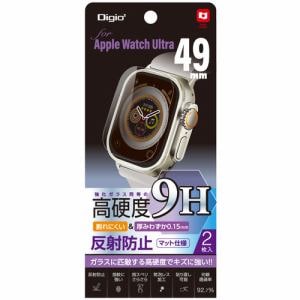 ナカバヤシ SMW-AW491FLG9H Apple Watch Ultra用 高硬度9Hフィルム/反射防止 SMWAW491FLG9H