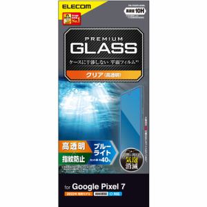 エレコム PM-P222FLGGBL Google Pixel 7 ガラスフィルム 高透明 ブルーライトカット PMP222FLGGBL