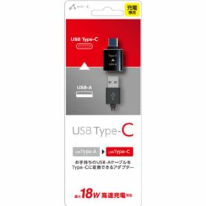 エアージェイ CA-CTA Type-C to USB-A変換アダプター  ホワイト CACTA