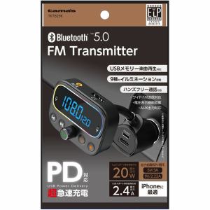 多摩電子工業　Bluetooth　FM　トランスミッター　フレキタイプ　TKTB29K