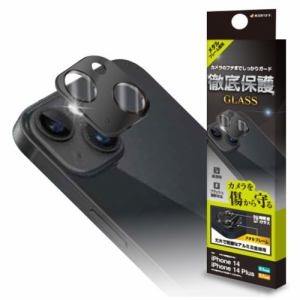 ラスタバナナ CR3625IP2617 iPhone14/14 Plus 2眼カメラレンズ保護ガラス アルミフレーム ブラック