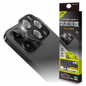 ラスタバナナ CR3630IP2617P iPhone14 Pro/14 Pro Max 3眼カメラレンズ保護ガラス アルミフレーム ブラック