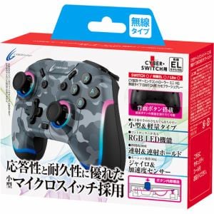 サイバーガジェット CY-NSOGCMWL-CG ゲーミングコントローラー ミニ HG 無線タイプ ( SWITCH 用) カモフラージュグレー CYNSOGCMWLCG