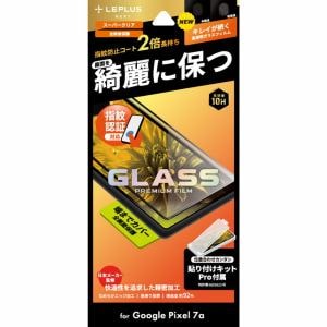 ＭＳソリューションズ ＬＥＰＬＵＳ ＮＥＸＴ Google Pixel 7a ガラスフィルム GLASS 全画面保護 スーパークリア LN-23SP1FGR
