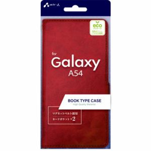 エアージェイ AC-A54 PB RD Galaxy A54 手帳型ケース レッド ACA54 PB RD